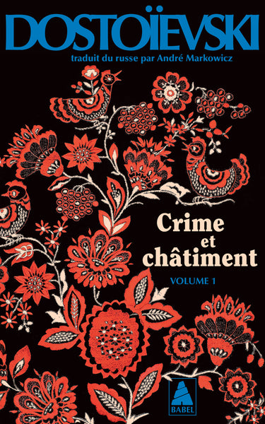 Crime et châtiment volume 1