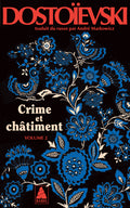 Crime et châtiment volume 2